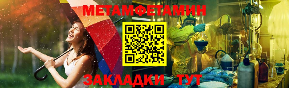 Астрахань  Амфетамин 98%  Amphetamine  Вход с VPN 