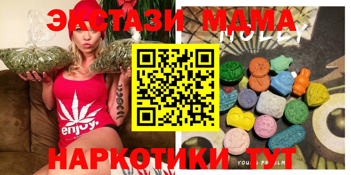 Астрахань  Ecstasy Punisher  Вход с VPN 