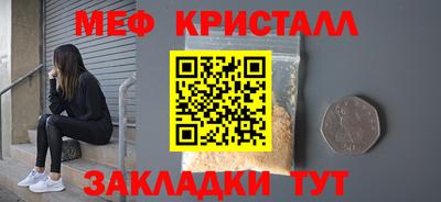спайс Боровичи
