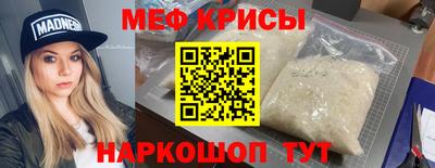 прущая мука Братск
