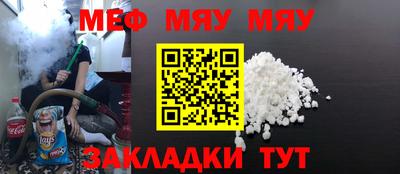 прущая мука Братск