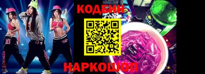 бутик Брянск