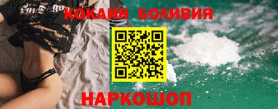 спайс Боровичи