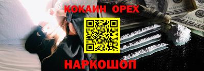 бутик Брянск