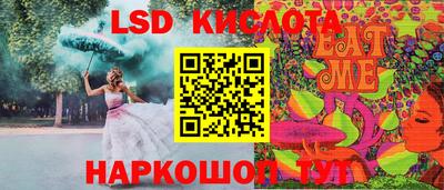 бутик Брянск