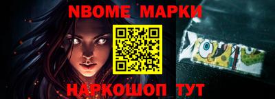 спайс Боровичи