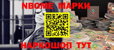 бутик Брянск