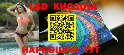 спайс Боровичи