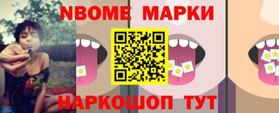 спайс Боровичи