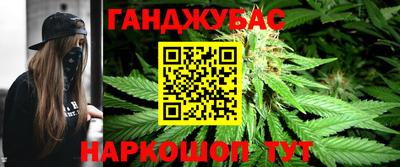 бутик Брянск