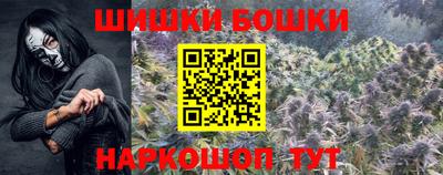 бутик Брянск