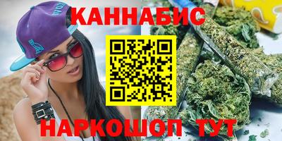 бутик Брянск