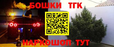 прущая мука Братск