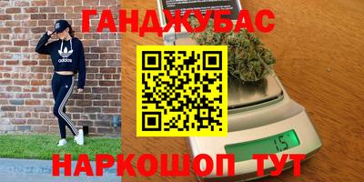 прущая мука Братск