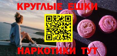 бутик Брянск
