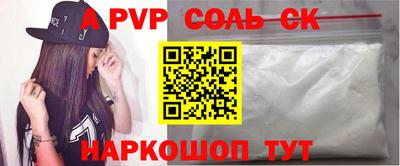 прущая мука Братск
