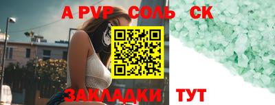 прущая мука Братск