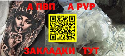 бутик Брянск