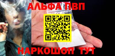 прущая мука Братск