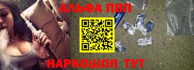 спайс Боровичи