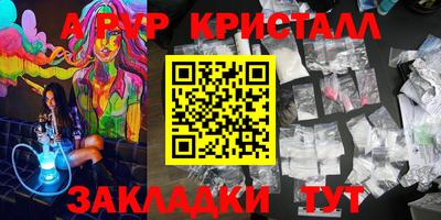 бутик Брянск