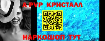 спайс Боровичи