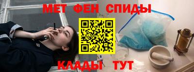 спайс Боровичи