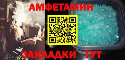 прущая мука Братск