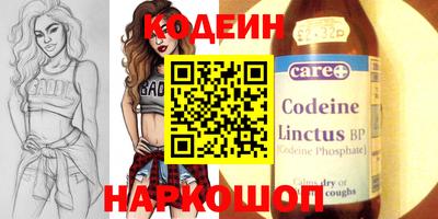 спайс Боровичи