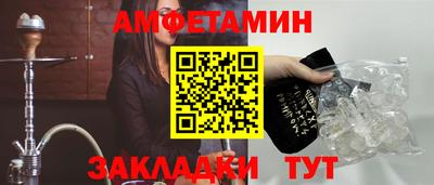 прущая мука Братск