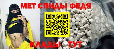 бутик Брянск