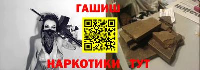 прущая мука Братск
