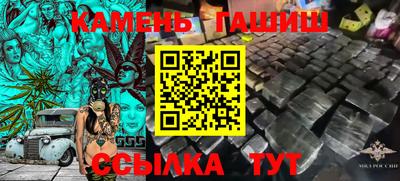 бутик Брянск