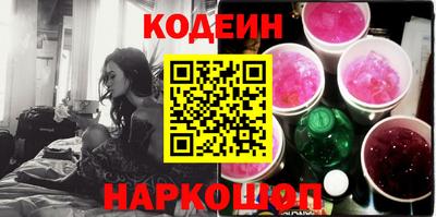 бутик Брянск