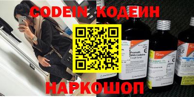 спайс Боровичи