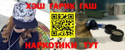 бутик Брянск