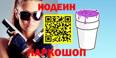 спайс Боровичи