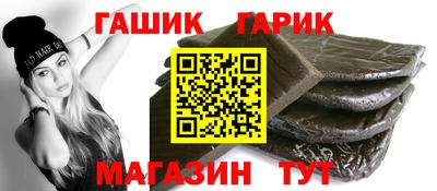 спайс Боровичи