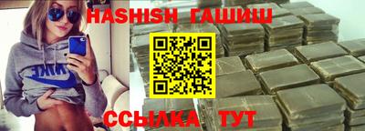 прущая мука Братск