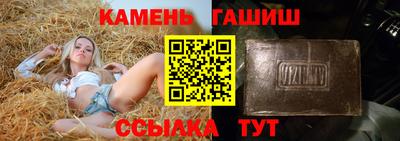 бутик Брянск