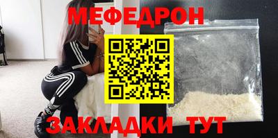 прущая мука Братск