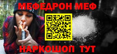 бутик Брянск