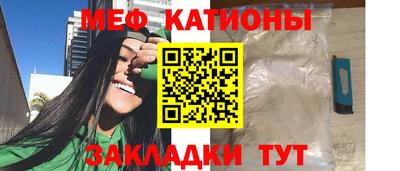 прущая мука Братск
