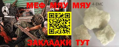 прущая мука Братск