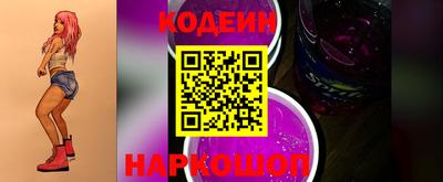 прущая мука Братск