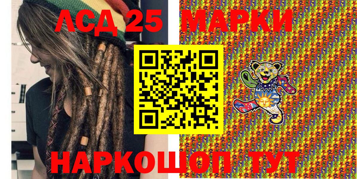 Марки N-bome 1,8мг  Вход с VPN  Астрахань  Марки N-bome 1,8мг 