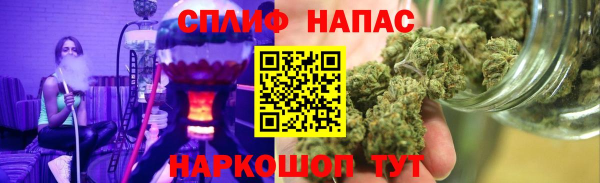 Марихуана гибрид Астрахань